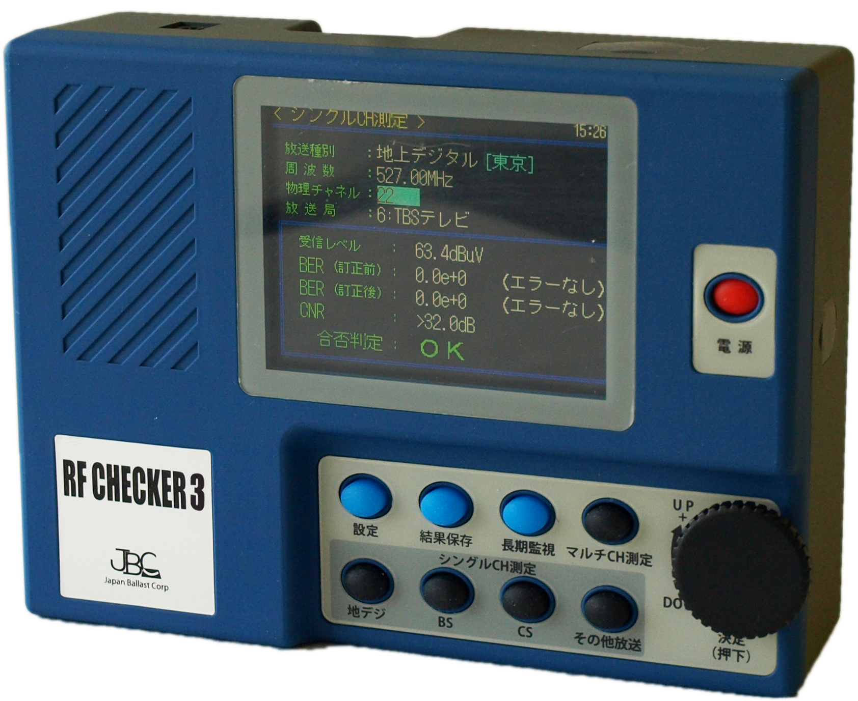 RF信号レベル計（RFC3型）