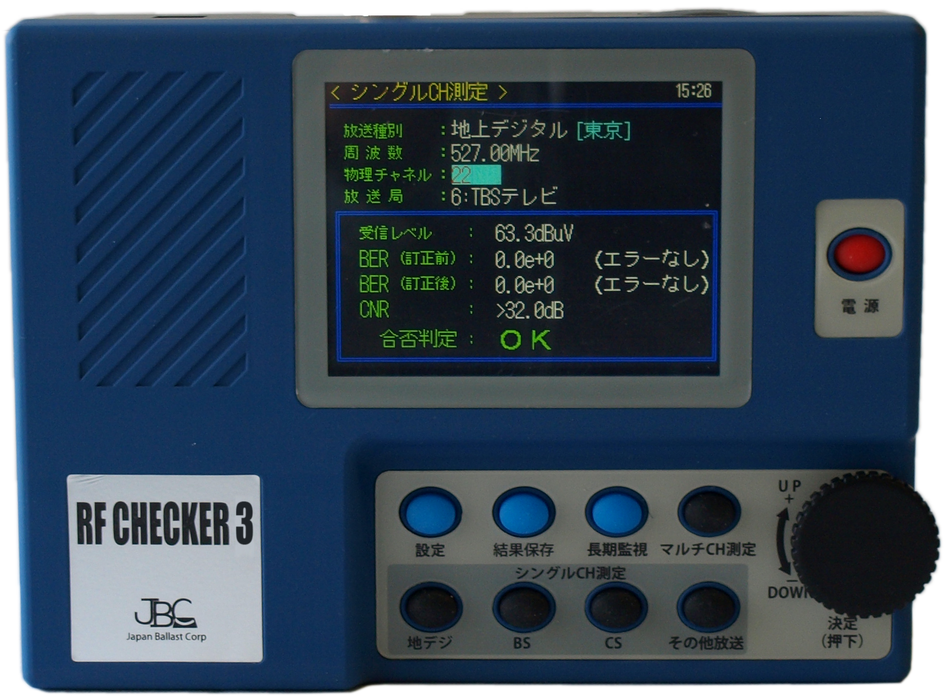 RF信号レベル計（RFC3型）商品画像