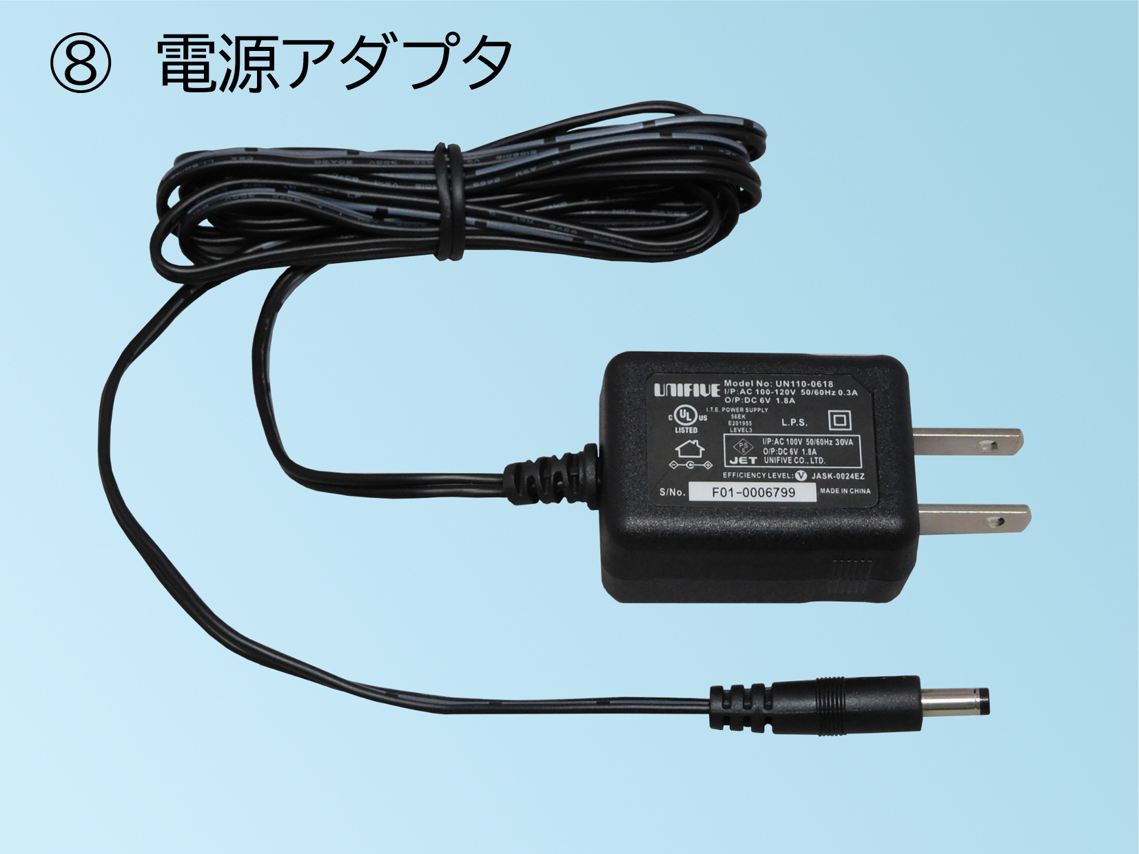 テストホン2R用DC電源アダプタ