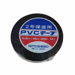 2号保護用PVCテープ　日東シンコー NITTO SHINKO